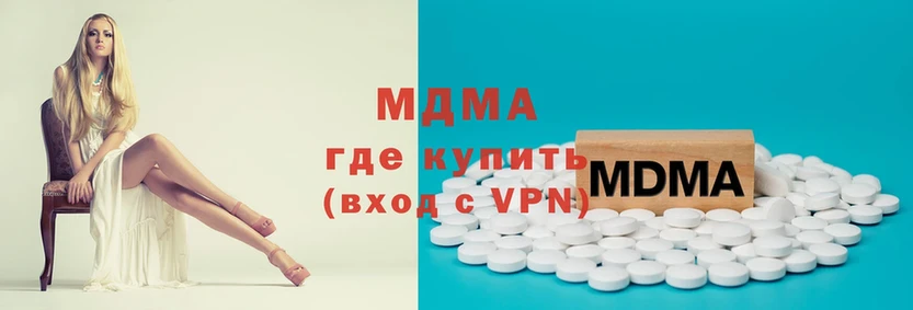 MDMA кристаллы  ссылка на мегу ССЫЛКА  Рязань 