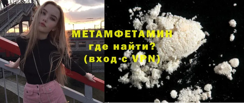 даркнет сайт  Рязань  Метамфетамин винт 